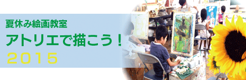 20150701a